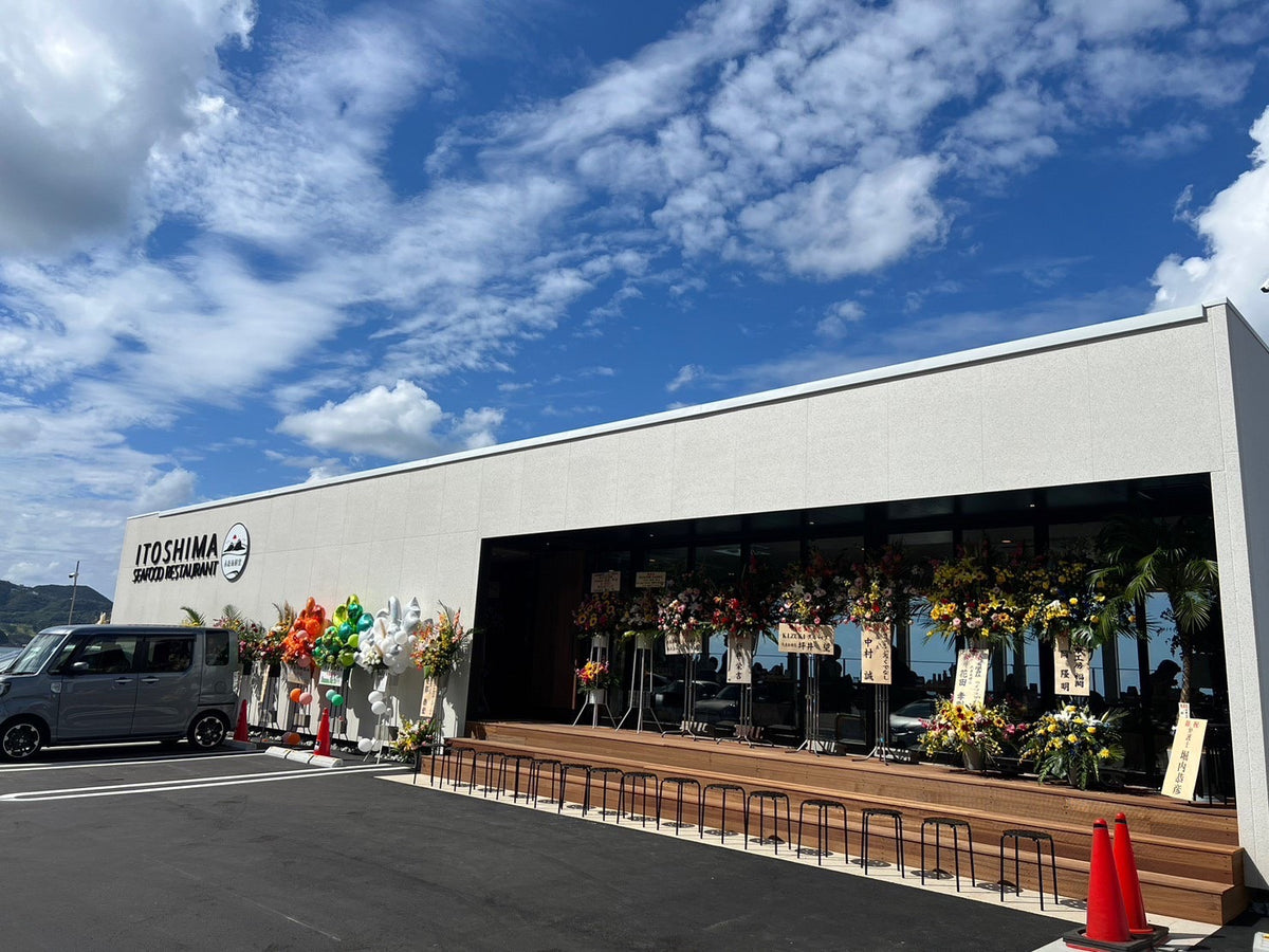 糸島海鮮堂 二見ヶ浦本店 グランドオープン！